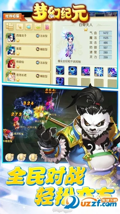 梦幻新纪元单机版和飞行棋官方下载,现象分析解释定义|旗舰版_v7.696