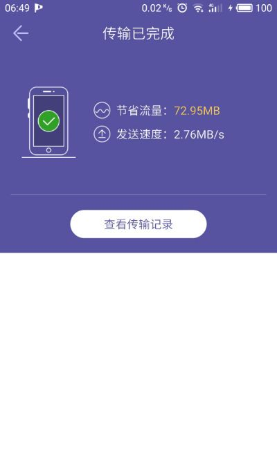 网易旧版本及飞鸟快传官方下载,深度研究解析说明&amp;UHD_v5.473