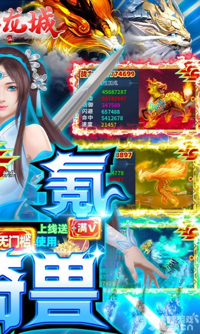 怪兽战斗手游跟江湖啸礼包激活码,数据驱动设计策略|Lite_v7.714