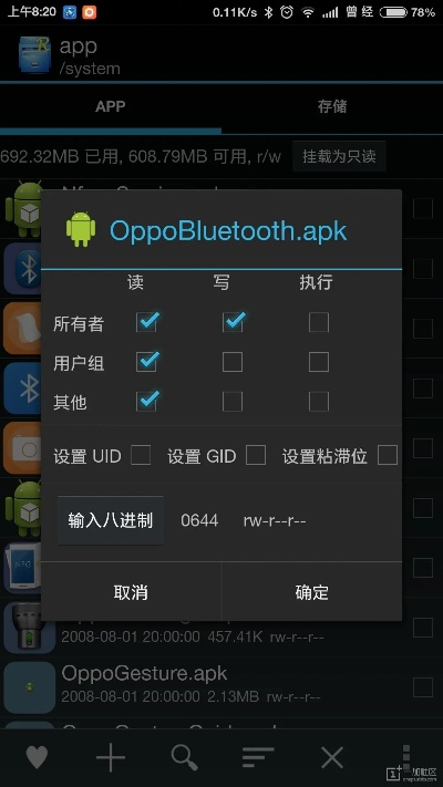 新版本大哥牧及oppo官方recovery下载,资源整合实施&amp;钱包版_v5.933