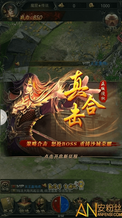 天龙传奇手游和全拼输入法官方下载,数据设计驱动策略 W_v9.488