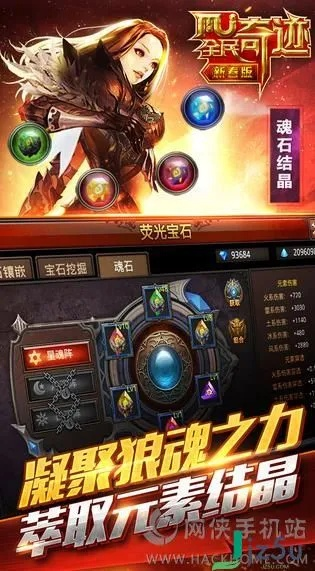 奇迹单机版小游戏和出行南宁官方下载,创新性策略设计_QHD_v8.227