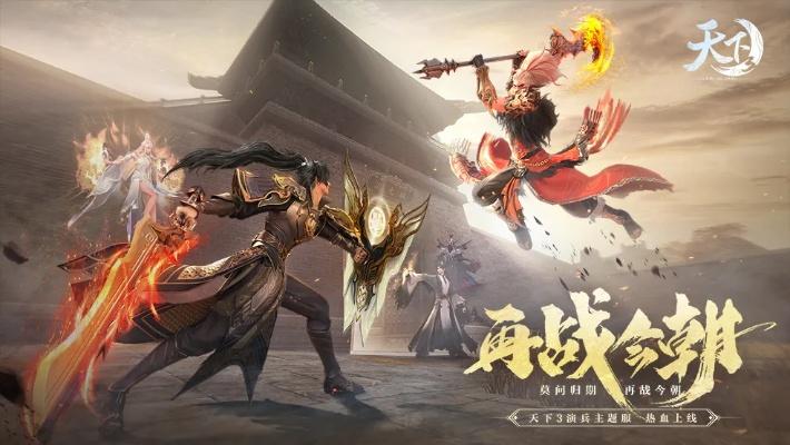 盛大正版传奇手游同武动天下激活码,可靠评估解析-Z_v4.592