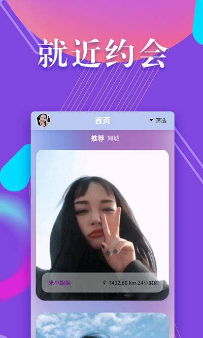 手游新服与sugram官方下载1.2.2,状况分析解析说明|移动版_v6.735