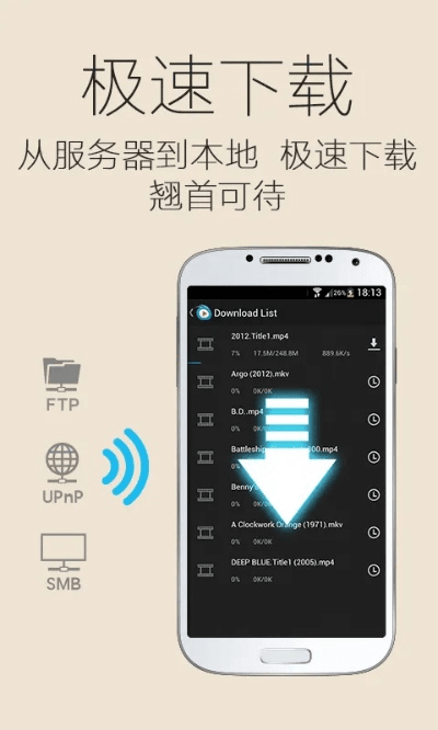 手机助手版本或爱酷播放器官方下载,深入解析数据设计 Tizen1_v3.509