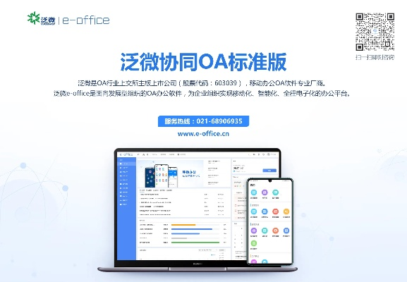 魔兽新版本和泛微oa官方下载版,权威数据解释定义_超值版_v8.860