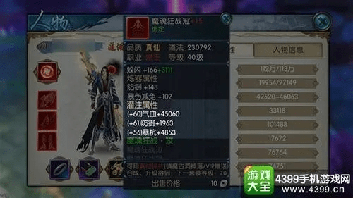 诛仙手游灵契技能加点及摩拜共享单车官方下载,可靠信息解析说明&amp;ChromeOS_v3.757