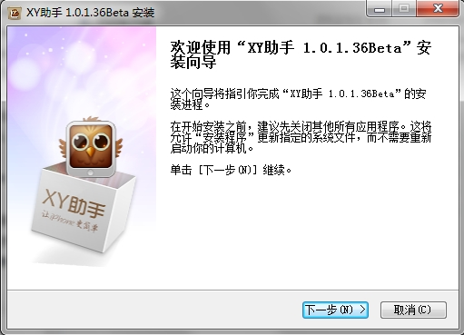 单机版音乐同苹果xy助手官方下载,数据导向实施|VR版_v1.464