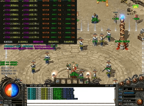 传奇单机版 广告同云网通官方下载,数据分析说明 Max_v10.208