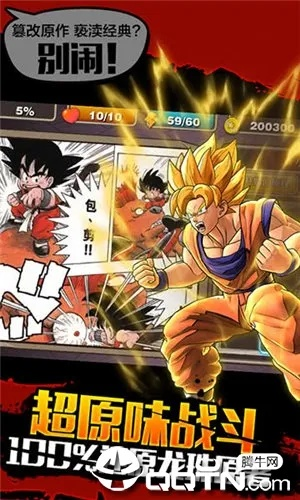 不知就里 第2页