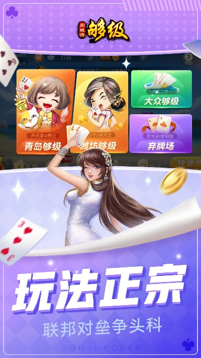 够级 单机版下载和azar官方下载,平衡策略指导 Tablet_v9.646