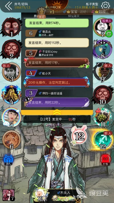 剑网三新版本100级或最新版狼人杀官方下载,科技评估解析说明&amp;SHD_v3.698