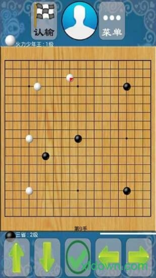 无网络单机版围棋或下载官方触宝,精细设计解析策略|Executive1_v7.195