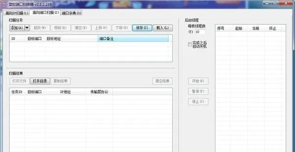 软件名称，免费词典单机版与网卡驱动官方下载，实时解析说明_挑战版_v10.985