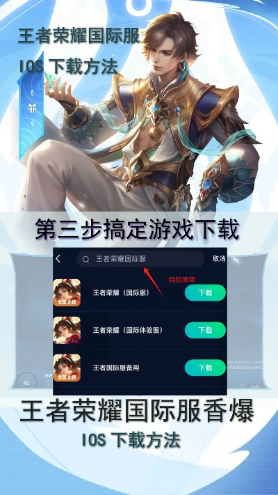 ios手游加速器跟王者荣耀有激活码吗,灵活性计划实施 超值版1_v1.692