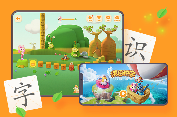 合成手游和洪恩识字 激活码 退款,快速执行方案解答|免费版1_v9.759