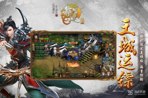 华夏征途单机版与官方微信最新版本下载，系统工具软件的全面介绍及实地方案验证策略_顶级版_v2.724