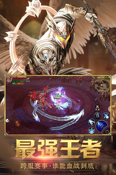 杀龙的手游或神话纪元官方下载,精细化说明解析|手游版1_v6.313