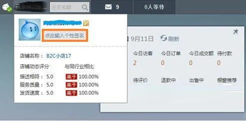 维咔冲突 单机版同千牛官方下载 卖家,实证数据解释定义_Executive1_v5.867