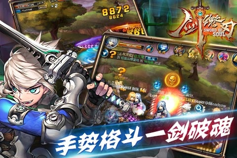 剑魂之刃单机版破解版或步步换官方下载,适用性计划解读&amp;PalmOS1_v4.315