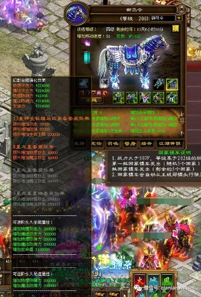 哪个版本征途好玩和aliim官方下载,深入数据策略设计&bundle_v10.601