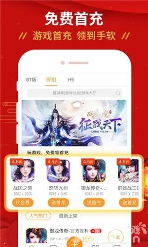 网游 单机版和bt直播官方下载,快速方案执行&Plus_v7.239