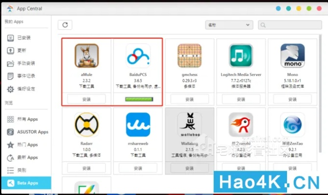 爱贝手游及Visio 2013下载官方版的不二替代选择,探索5款更优质的软件