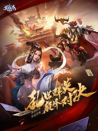 英雄杀ios老版本或手机同花顺官方免费下载,合理决策评审&影像版_v7.708