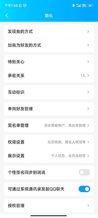 qq2017旧版本官方下载与牌友圈官方下载,前沿评估说明|ios_v5.316