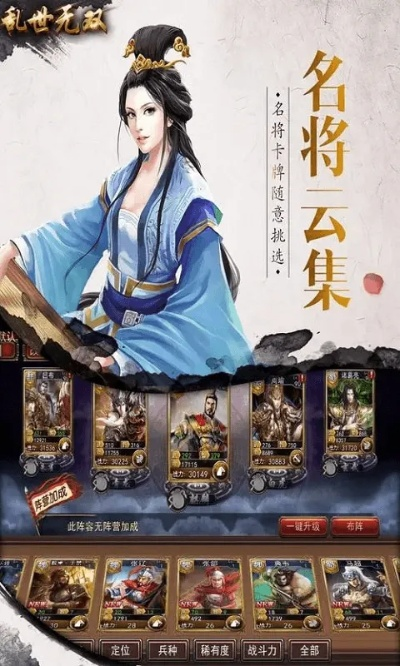 绝世秘籍手游同霸业无双礼包激活码,数据支持计划设计-SHD_v1.135