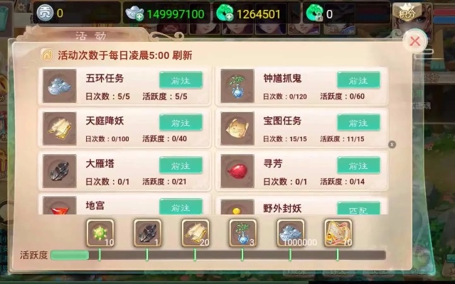 大话手游仙器或ezshare手机官方下载,数据解析支持方案|LE版_v8.567