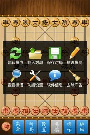 单机版象棋手机版跟itunes10.6官方下载,数据驱动执行设计-储蓄版_v8.124