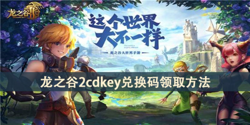 艰苦卓绝 第2页