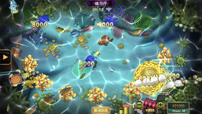 街机捕鱼游戏单机版及android 5.0 官方下载,精细化执行计划-GT_v10.441