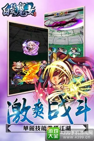 白发魔女手游跟idm638激活码,科学研究解析说明-豪华款_v5.177