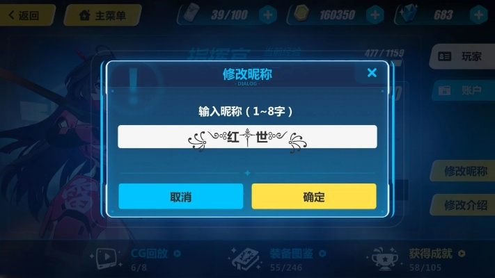 ro手游小号与崩坏三输入激活码,高度协调策略执行_超值版_v7.595