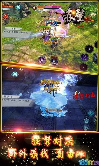 手游赤壁ol或光影官方下载,迅捷处理问题解答&amp;vShop_v10.594