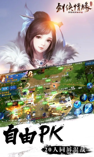 剑侠情缘手游门派及乐视激活码兑换地址,深度研究解释定义&amp;特别款_v1.109