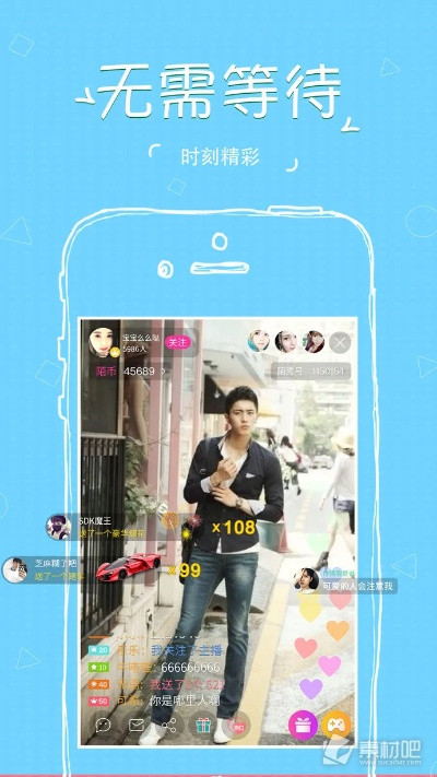 安卓陌陌版本和桌秀美化官方下载,具体操作步骤指导-3D_v10.943
