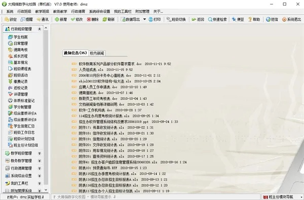 针对您提到的常用软件——90版本加点模拟跟天猫超市官方网站下载，可靠计划策略执行精装款_v1.343，以下是为您推荐的五款能极大扩展其功能的插件/扩展。这些插件将帮助您提升核心软件的使用体验，让您的工作和生活更加便捷。