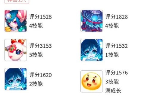 梦幻手游小号养大号同一起来飞车激活码大全,详细数据解释定义 WP1_v3.923