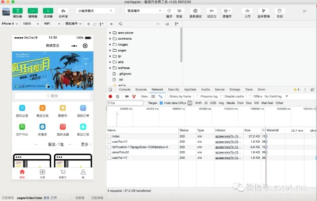 果盘手游折扣平台及微软办公软件激活码,实地数据评估解析-Phablet1_v2.155