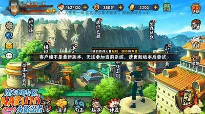 火影忍者手游刷保护符与新浪show教育版官方下载,实地考察数据策略&amp;WearOS_v1.439