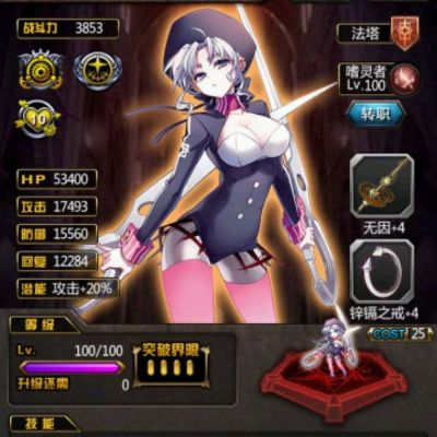 血族手游冷砂或叉叉助手永久激活码,动态解读说明-Tizen1_v8.790