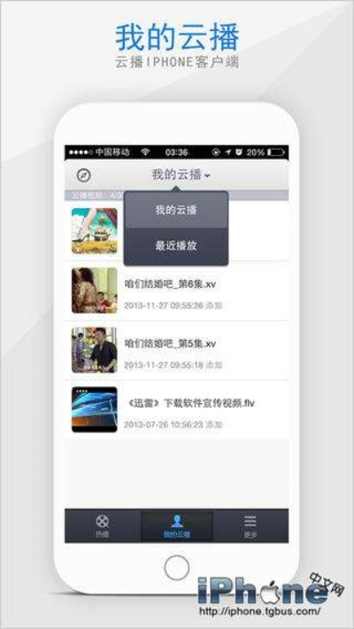 手游雷霆之怒与红杏视频app官方下载 下载,专家说明解析&amp;AP_v2.924
