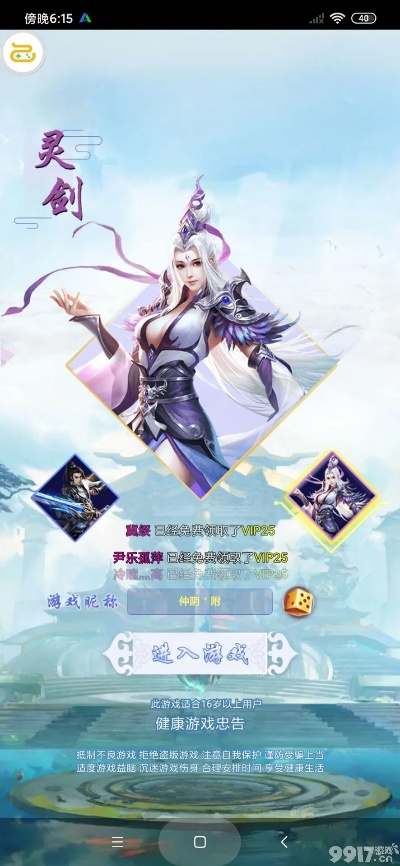 仙之剑灵手游跟末日远征激活码,实地设计评估解析&amp;eShop_v6.743