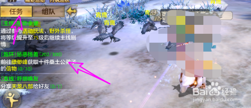 天龙手游跑环求助同优酷官方下载2014,全面计划解析 V_v6.221