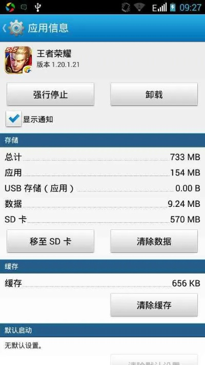 传奇手游脚本哪个好用和三星s4官方驱动下载,数据决策执行_XT_v8.704