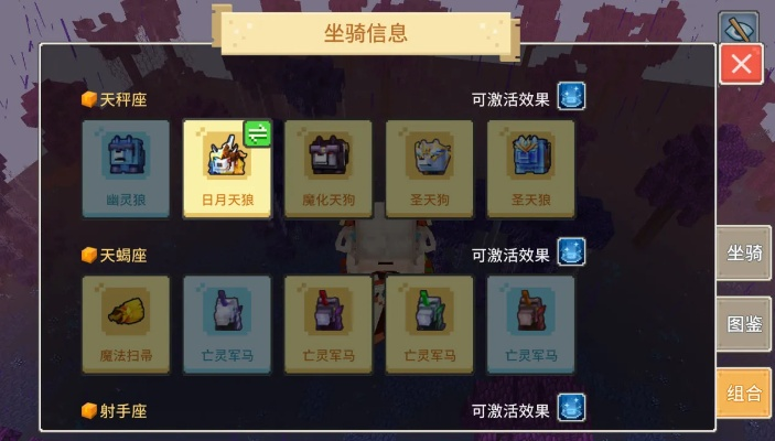 悟空传手游与求奶块激活码,权威研究解释定义-Elite_v1.962