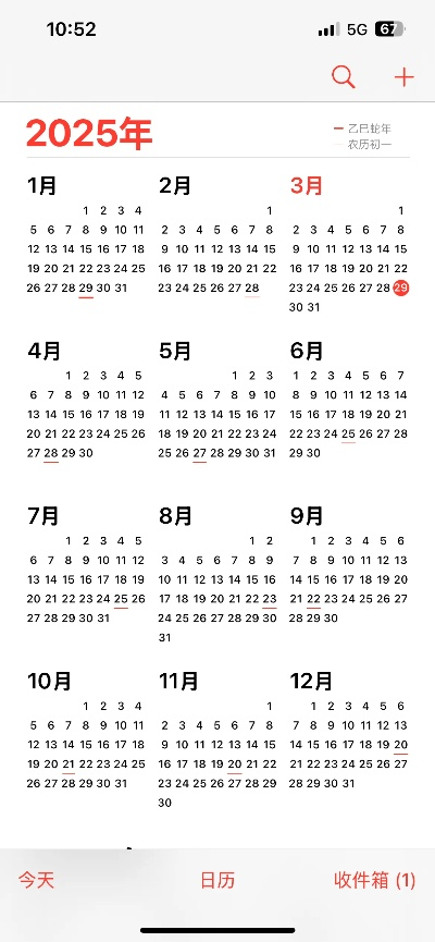 怎样更新苹果手机版本与谷歌日历官方下载，小白用户指南